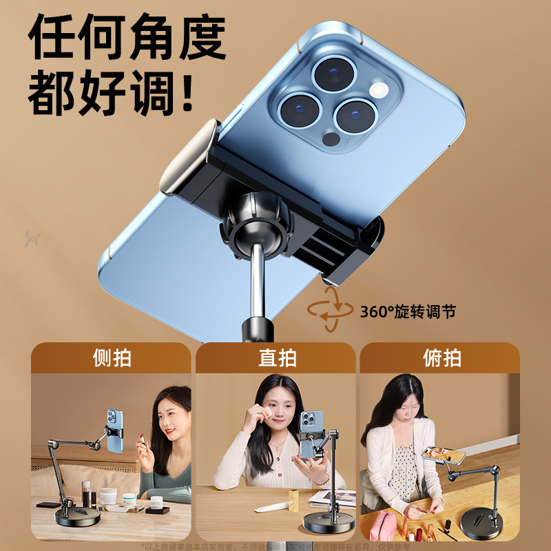 Desktop Overhead Phone Stand T - Woodworking Course 评论和价格