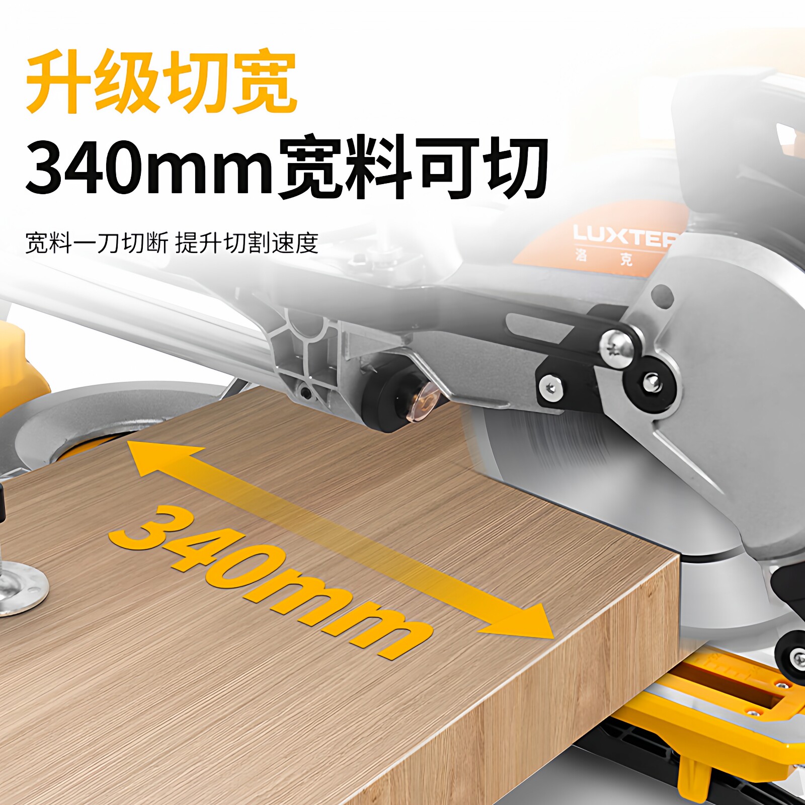 LUXTER8 inch tie rod miter saw - Woodworking Laser 评论和价格