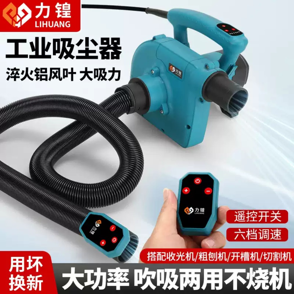 1280 Industrial Grade Blower V - Woodworking Dust Collection 评论和价格