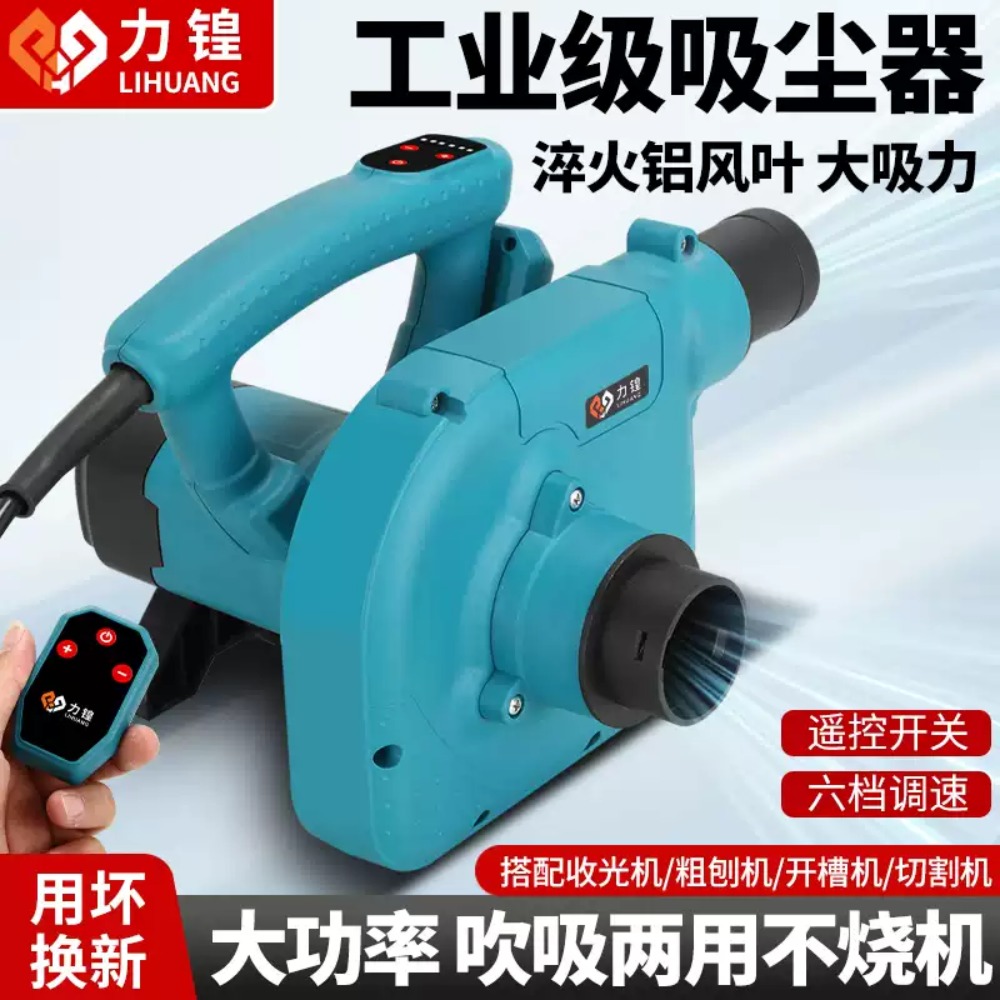 1280 Industrial Grade Blower V - Woodworking Dust Collection 评论和价格