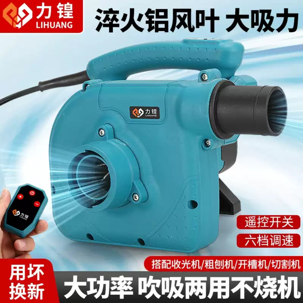 1280 Industrial Grade Blower V - Woodworking Dust Collection 评论和价格