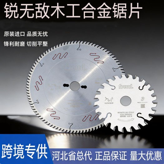Wholesale Rui Wudi Precision S - Woodworking Boards 评论和价格